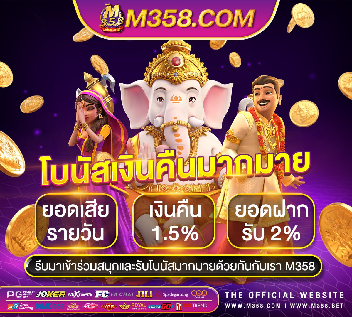 888 casino deposit bonus